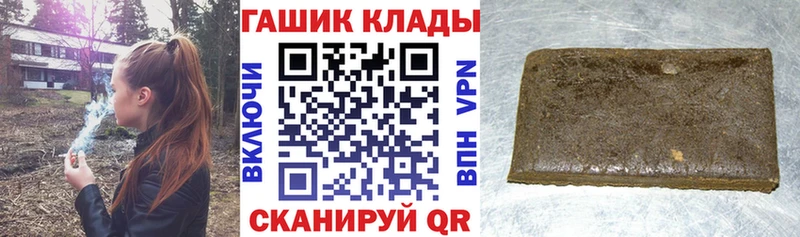 Купить Когалым COCAIN  ГАШИШ  Alpha PVP  Каннабис 