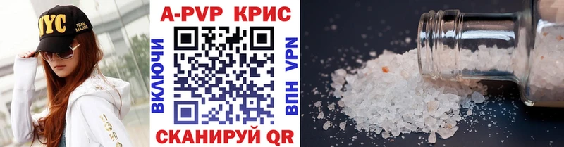 mega ссылка  Когалым  APVP СК 