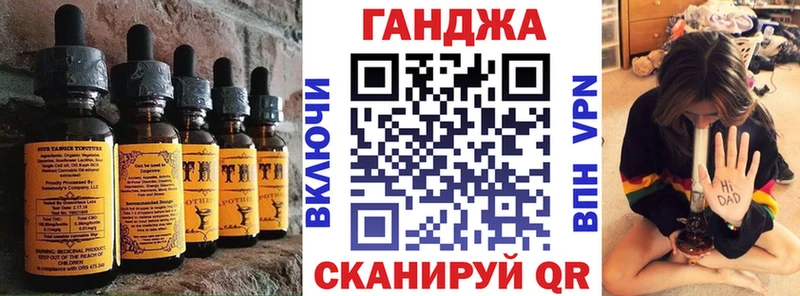 Печенье с ТГК конопля  купить наркотик  Когалым 