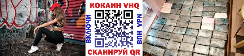 даркнет сайт Когалым Cocaine Перу