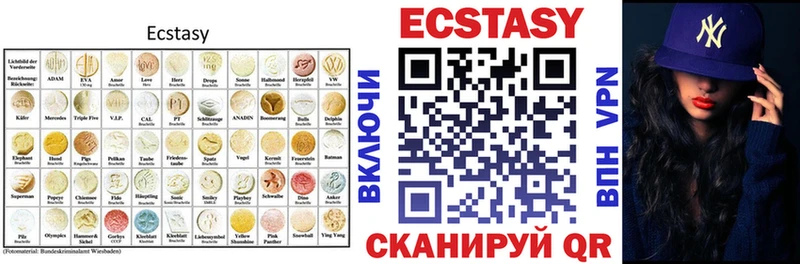 сайты даркнета телеграм  Когалым  ЭКСТАЗИ mix 