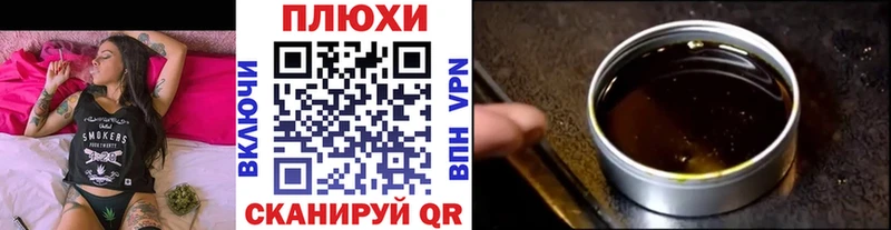 ГАШ индика сатива  Когалым 