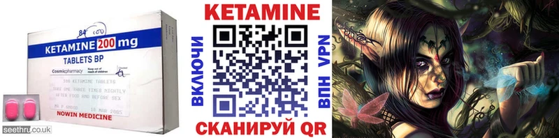 кракен ССЫЛКА  Когалым  Кетамин VHQ  сколько стоит 
