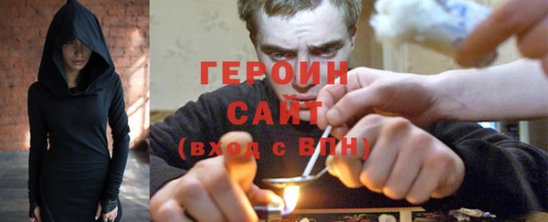 прущая мука Богородицк