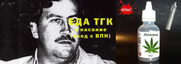 мяу мяу мука Богородск