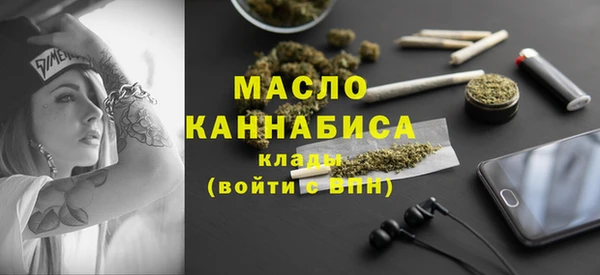 прущая мука Богородицк