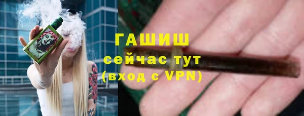 мяу мяу мука Богородск