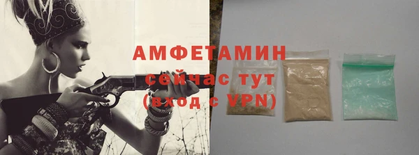 мяу мяу мука Богородск