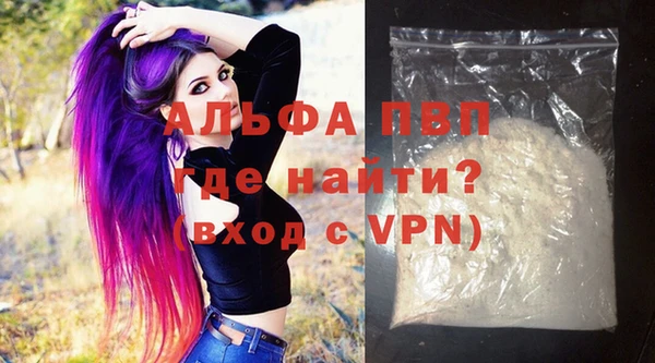 мяу мяу мука Богородск