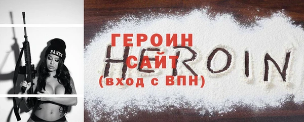 мяу мяу мука Богородск