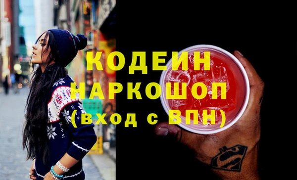 мяу мяу мука Богородск