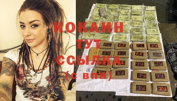 прущая мука Богородицк