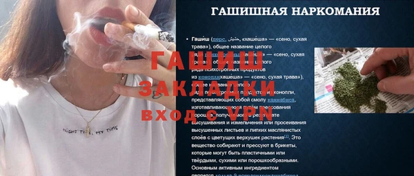 прущая мука Богородицк