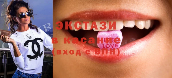 мяу мяу мука Богородск