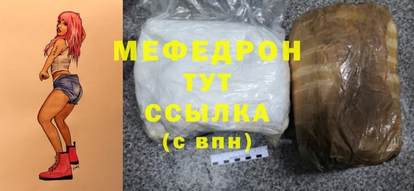 прущая мука Богородицк