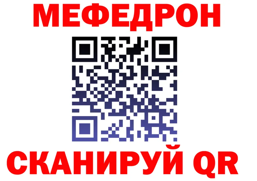 Меф VHQ ТОР это OMG Когалым
