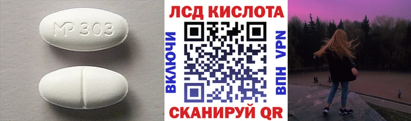 сколько стоит  Когалым  ЛСД экстази кислота 