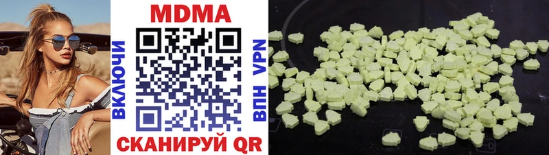 наркота  Когалым  MDMA crystal 