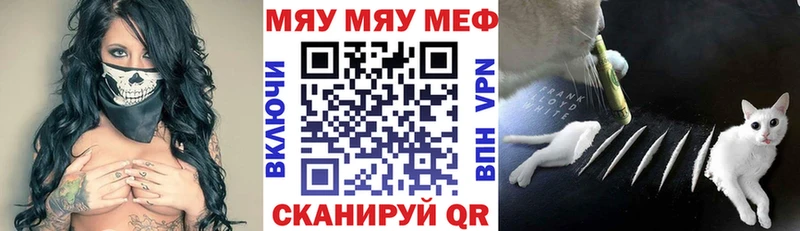 МЕФ 4 MMC  Когалым 