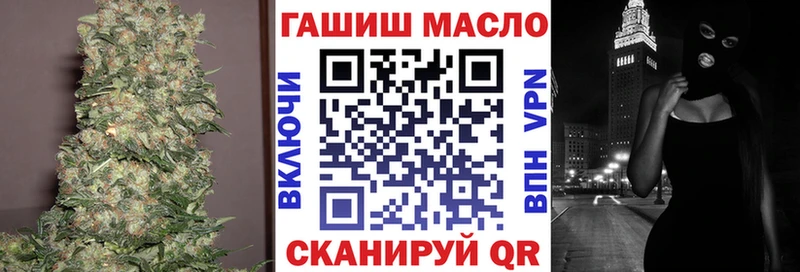 ТГК жижа  цена наркотик  Когалым 