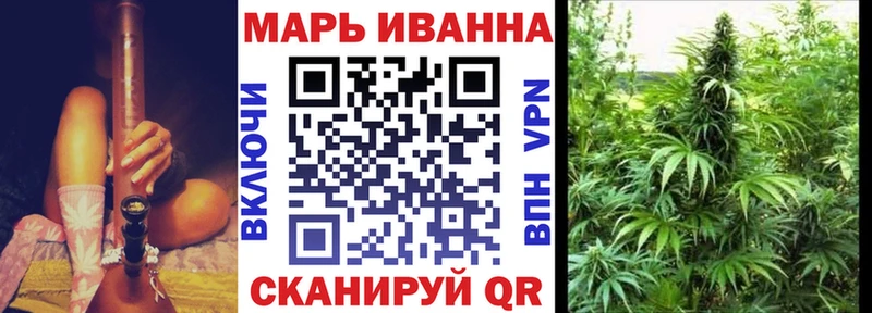 МАРИХУАНА тримм Когалым